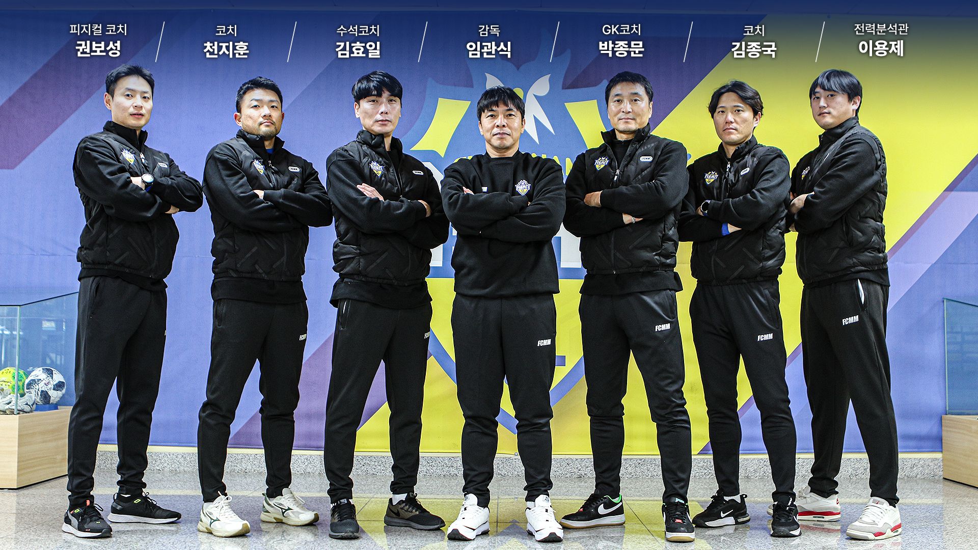 임관식 사단 구성